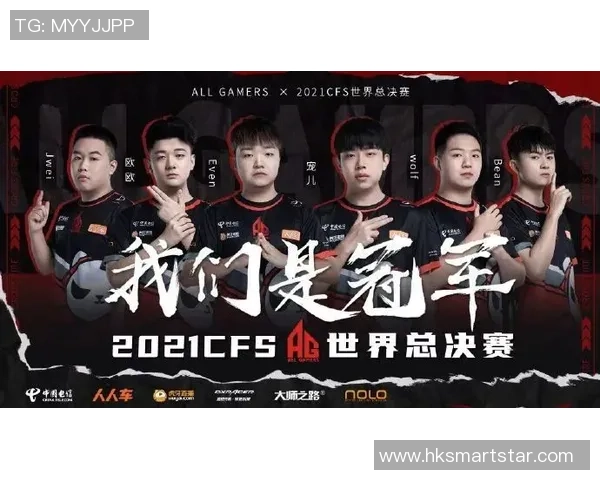 全球电竞赛事最新比分与战队动态全景追踪解析