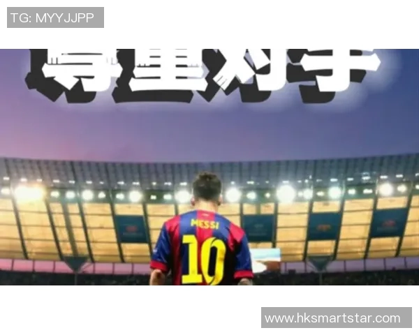 利昂内尔梅西用传奇脚步书写世界足球永恒辉煌篇章